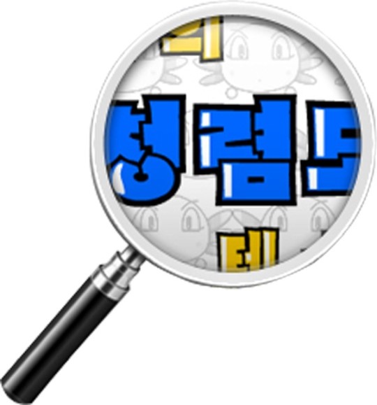 클린 경남 이유 있네