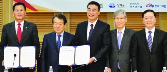 보물섬 성장동력 날갯짓남해군 신재생에너지 MOU