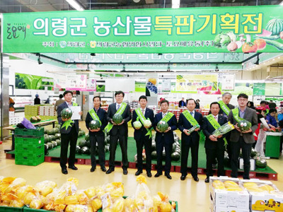 서울서 의령 농산물 특판전 성황