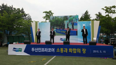 두산인프라코어(주) 창원공장 찾은 음악회 호응