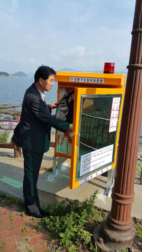 고성소방서, 인명구조함 정비