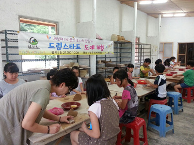 함안군 드림스타트, 도예 체험