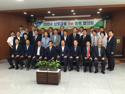 경남농협, 도ㆍ농과 상생 the 동행 협의회 개최