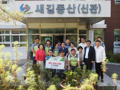 농협함안군지부, 성금 500만 원 전달