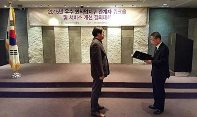 최고 음식관광 메카 발돋움