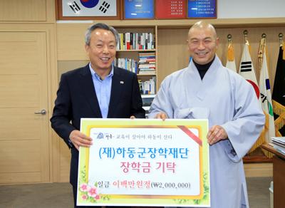 인재 양성에 거침없는 기부 행렬