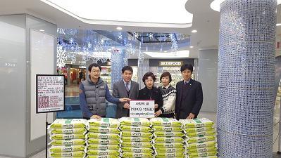 합성동 지하도상가 대현프리몰, 사랑의 쌀기탁
