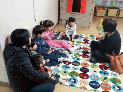 찾아가는 행복한 그림책 운영