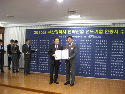 광고주 마음 녹인 열정 빛나