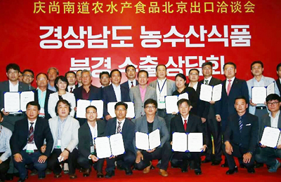 도내 농수산물 중국 판로 활짝