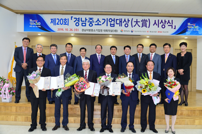 김해 2곳, 경남중기 대상 (주)대천ㆍ(주)유니코글로벌