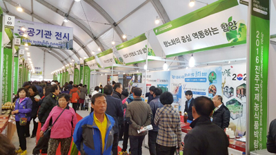 지리산 함양 항노화농식품 인기 짱