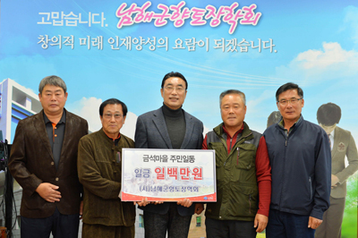 지역ㆍ인재 사랑 실천해요