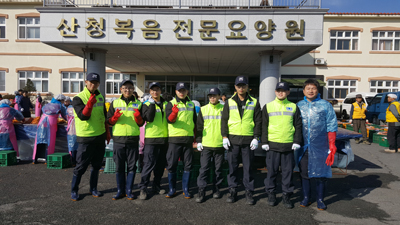 산청경찰서, 요양시설 김장 봉사활동