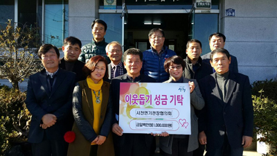 산청군 희망나눔 이어져요