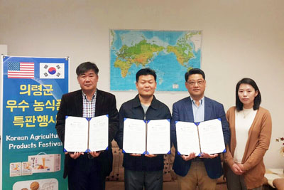 의령군, 농특산물 해외시장 개척 순항