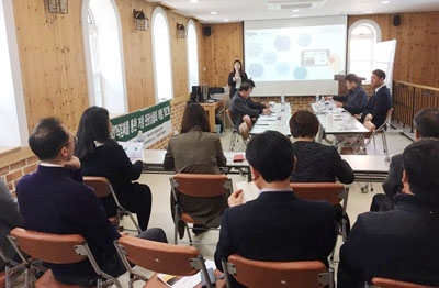 사회적경제로 거창 관광상품 개발