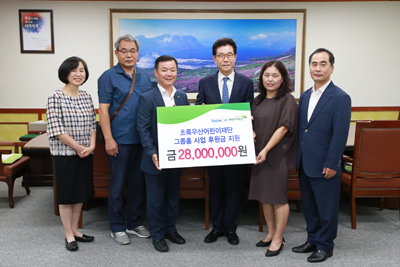 사천 그룹홈 2곳에 후원금