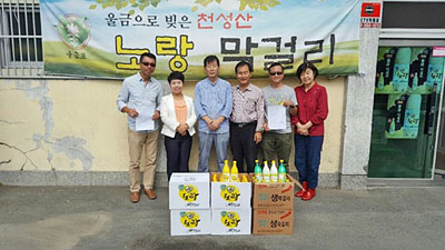 천성산 울금 노랑막걸리 해외시장 공략