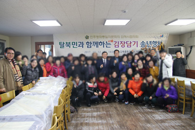 직접 담근 김치와 수육 먹고 따뜻한 정 나눴죠