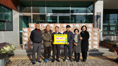 아이마트 남지점, 소외계층 라면 기탁