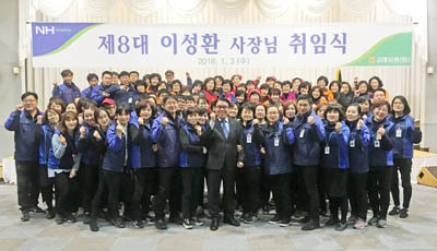 전 직원 힘 모아 도내 최고 유통매장 목표