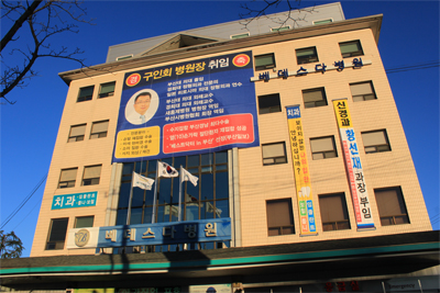 간호간병 서비스 확대 운영