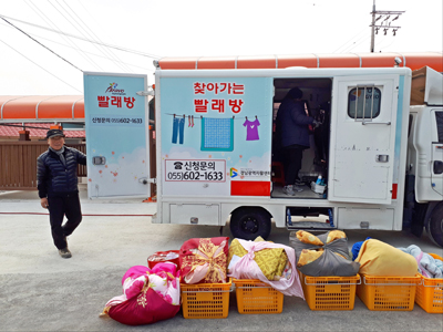어르신 대형 빨래 대신하죠