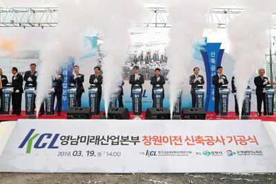 한국건설생활환경연구원