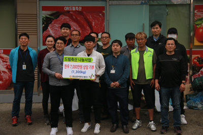 김해 진영 드림축산, 7천만원 한우 후원