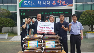 동창원새마을금고 새터민가정 쌀 정기후원 약속
