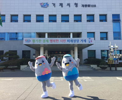 거제시 캐릭터 몽돌이 몽순이 활약 기대