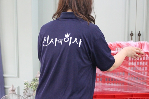 신사의이사 포장이사견적비교, 제대로 확인해야 피해 줄인다
