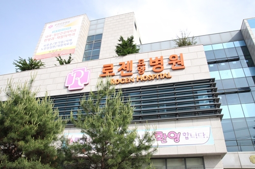 친환경 로젠요양병원, 치료와 재활, 정신건강까지 살펴