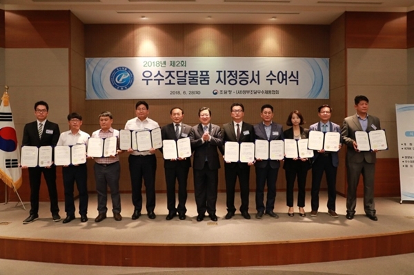 ㈜유니테크시스템 수준 높은 기술력 갖춘 수납식 관람석으로 우수조달물품 지정