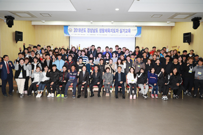 도체육회, 생활체육지도자 실기교육