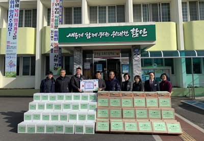 함안군 대산농업협동조합， 김치ㆍ라면 기탁