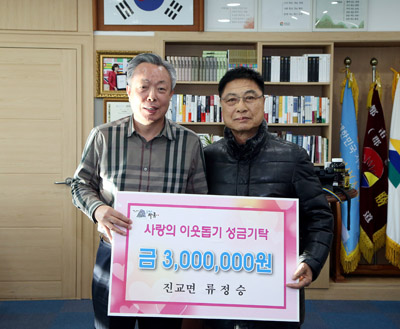 설 명절 앞 온정 손길 이어집니다