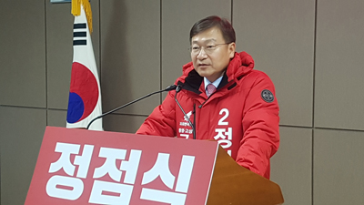 4ㆍ3 보궐선거 출마 선언, 정점식 통영ㆍ고성 예비후보