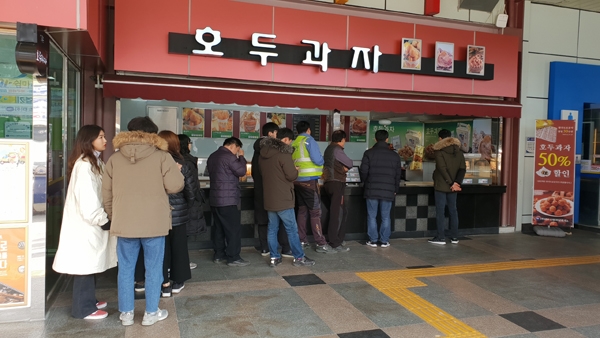 산청휴게소， 도공 창립 50돌 맞아 호두과자 반값에