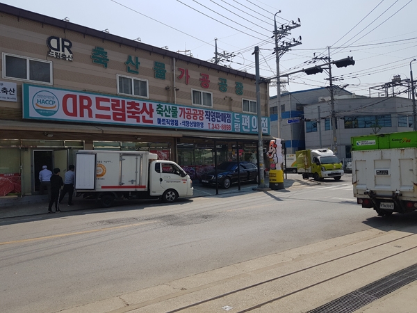 드림축산(김해 진영)， 저소득 가정 한우사골 등 후원