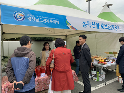 통영ㆍ거제ㆍ고성 농특산물 직거래장터 `호응`