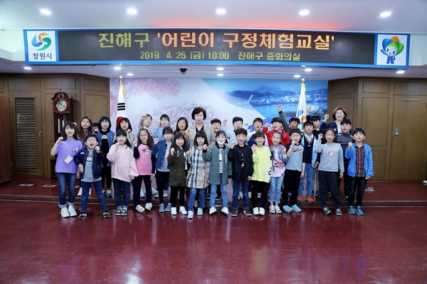 진해 신항초등학교 4학년 30명， 진해구청 견학