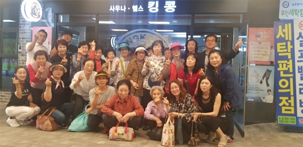 밀양시 삼문동체육회， 거동 불편 독거노인 목욕 봉사