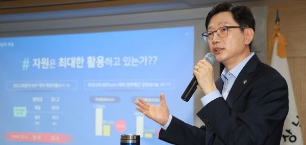 김 지사 도민 체감 스마트 경남 만들 것
