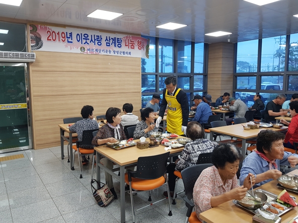 바르게살기운동 창녕군협의회， 이웃사랑 삼계탕 나눔