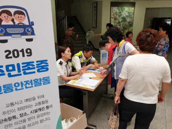 김해중부경찰서， 김해문화원 방문 교통안전 홍보