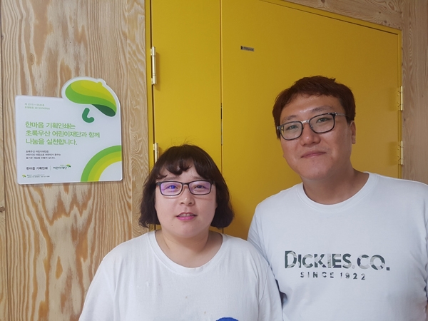초록우산 어린이재단， 한마음 기획ㆍ인쇄 나눔 현판 전달