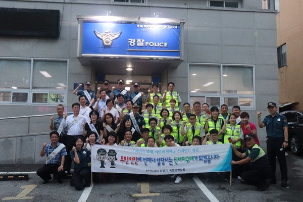 김해중부경찰서， 하절기 특별범죄예방 합동 순찰