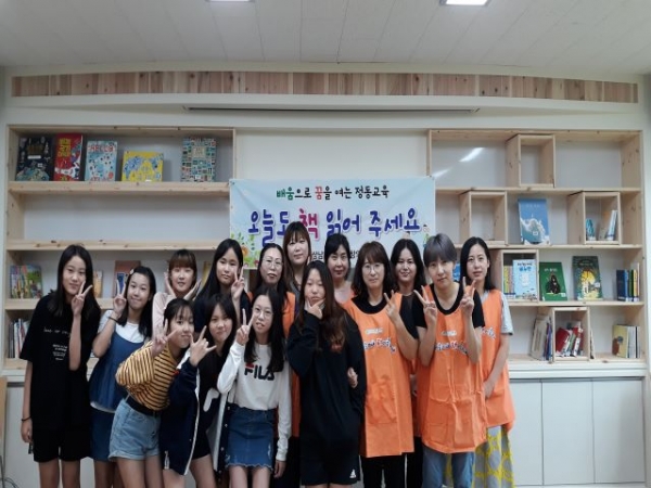 사천 정동초, 엄마! 언니! 책 읽어주세요